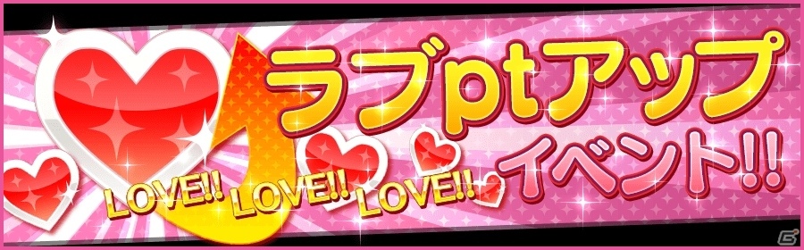 iOS/Android「夢色キャスト」城ヶ崎昴（CV：畠中祐）生誕祭が明日開催！新規URキャストカードが登場の画像5