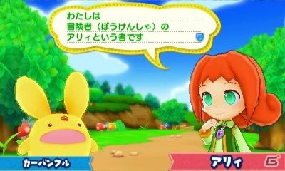 3DS「ぷよぷよクロニクル」ゲームの序盤が楽しめる体験版が配信開始！3DSテーマ3種も登場の画像3