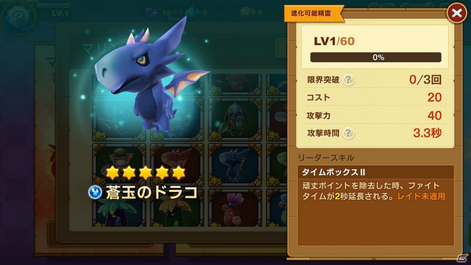 釣りアクションRPG「フィッシュアイランド2」がiOS/Android向けに2017年に配信！クローズドβテストが本日より開始の画像5