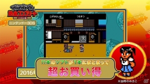 3DS「くにおくん熱血コンプリート ファミコン編」シリーズ特別PVが公開！あらかじめダウンロードもスタートの画像3