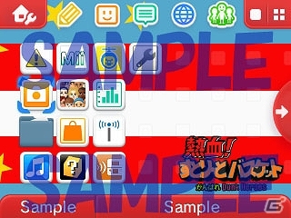 3DS「くにおくん熱血コンプリート ファミコン編」シリーズ特別PVが公開！あらかじめダウンロードもスタートの画像5