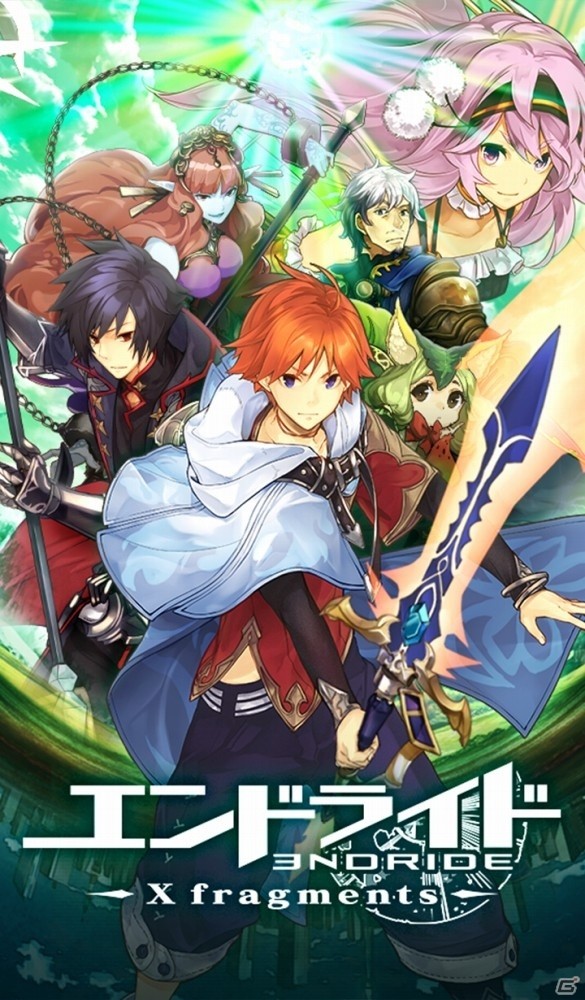iOS/Android「エンドライド-X fragments-」の配信日が11月24日に決定！配信前日にゲーム内アイテムをプレゼントするRTキャンペーンも開催の画像2