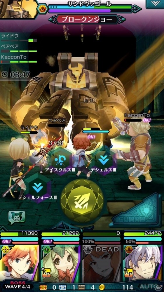 iOS/Android「エンドライド-X fragments-」の配信日が11月24日に決定！配信前日にゲーム内アイテムをプレゼントするRTキャンペーンも開催の画像6