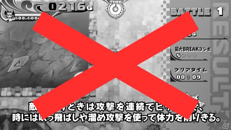 PS Vita「プリンセスは金の亡者」システム紹介動画が公開！悪徳金融に勝つための5つのメソッドを勉強しようの画像2