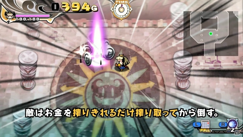 PS Vita「プリンセスは金の亡者」システム紹介動画が公開！悪徳金融に勝つための5つのメソッドを勉強しようの画像3