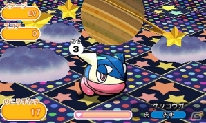 3DS版「ポケとる」ランキングステージにメガバクーダが登場！の画像3