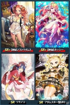 iOS/Android「魔法図書館キュラレ」Mysterious Worldストーリー後編と新ボスが追加！アイテムが入手できるキャンペーンも実施の画像3