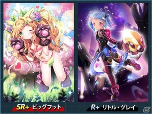 iOS/Android「魔法図書館キュラレ」Mysterious Worldストーリー後編と新ボスが追加！アイテムが入手できるキャンペーンも実施の画像4