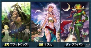 iOS/Android「魔法図書館キュラレ」Mysterious Worldストーリー後編と新ボスが追加！アイテムが入手できるキャンペーンも実施の画像5