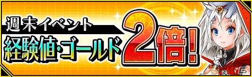 iOS/Android「魔法図書館キュラレ」Mysterious Worldストーリー後編と新ボスが追加！アイテムが入手できるキャンペーンも実施の画像7