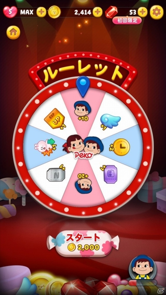 iOS/Android「LINE ラッシュ」コニーがペコちゃんに、ブラウンがポコちゃんに変身！？不二家の「ペコちゃん」とのコラボが開始の画像4