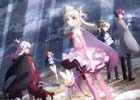 iOS/Android「幻塔戦記グリフォン～新章～」にてアニメ「Fate/kaleid liner☆イリヤ ドライ!!」コラボが開催決定！