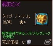 PC「ディヴァイン・グリモワール」選りすぐりのアルカナユニットが入った「スーパーアルカナパック」が発売！購入特典キャンペーンも実施の画像15