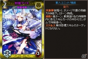 PC「ディヴァイン・グリモワール」選りすぐりのアルカナユニットが入った「スーパーアルカナパック」が発売！購入特典キャンペーンも実施の画像16