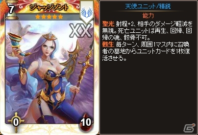 PC「ディヴァイン・グリモワール」選りすぐりのアルカナユニットが入った「スーパーアルカナパック」が発売！購入特典キャンペーンも実施の画像11