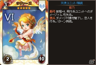 PC「ディヴァイン・グリモワール」選りすぐりのアルカナユニットが入った「スーパーアルカナパック」が発売！購入特典キャンペーンも実施の画像14