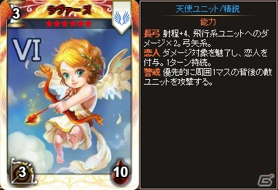 PC「ディヴァイン・グリモワール」選りすぐりのアルカナユニットが入った「スーパーアルカナパック」が発売！購入特典キャンペーンも実施の画像7