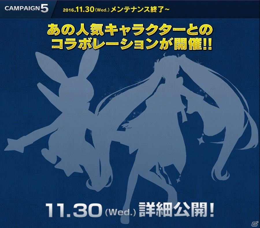 PS4「モンスターハンター フロンティアZ」がサービスイン！コースの無料開放や防具のプレゼントなどが実施の画像6