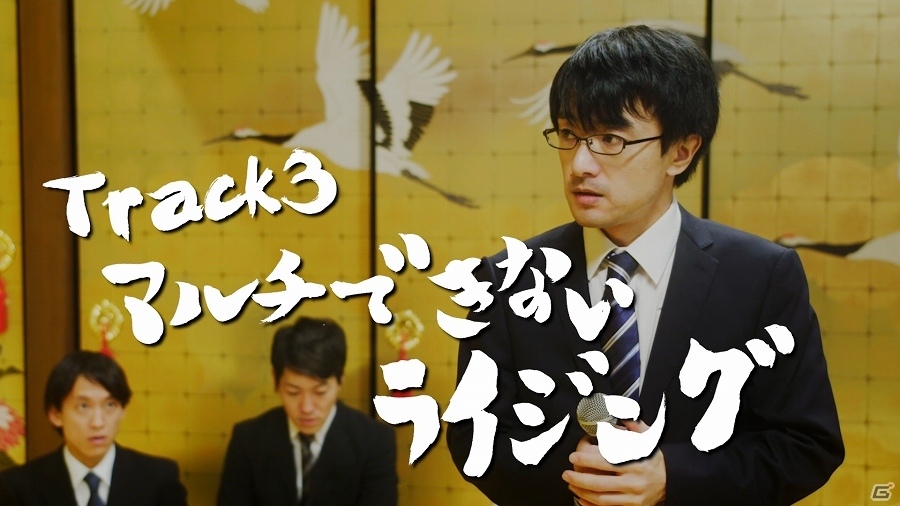 iOS/Android「サムライ ライジング」遊びづらさを一刀両断にされる「Dis られザムライ」Track3“マルチできない ライジング”が公開の画像1
