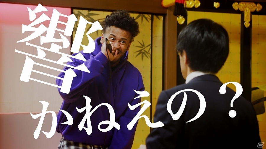 iOS/Android「サムライ ライジング」遊びづらさを一刀両断にされる「Dis られザムライ」Track3“マルチできない ライジング”が公開の画像3
