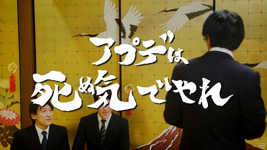 iOS/Android「サムライ ライジング」遊びづらさを一刀両断にされる「Dis られザムライ」Track3“マルチできない ライジング”が公開の画像6