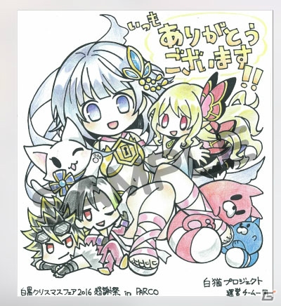 「白猫プロジェクト」「黒猫のウィズ」クリスマスフェアが吉祥寺PARCOにて開催！豪華景品が当たる抽選会やカフェも展開の画像6