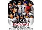 iOS/Android「プロ野球スピリッツA」累計700万DL突破に合わせたキャンペーンが開催！