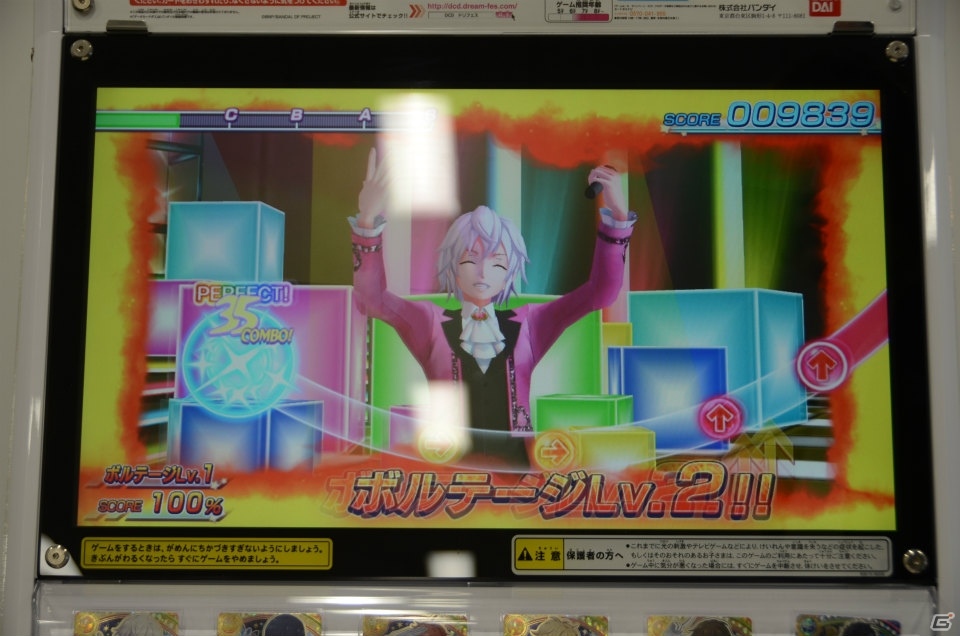 アイドルを次のステージに導こう！「データカードダス ドリフェス！」プレイレポートをお届けの画像16