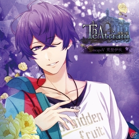 オトメイトレコードの「和奇伝愛」「ラブネットチューン」「Theatrium」各5巻が本日発売！木村良平さん、西山宏太朗さん、森嶋秀太さんのインタビューも掲載の画像3