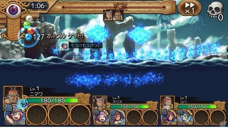 iOS/Android「ユバの徽」難破した祈り人・ダムルを救出しよう！サブストーリークエスト「ダムル引揚クエスト」が開催の画像3