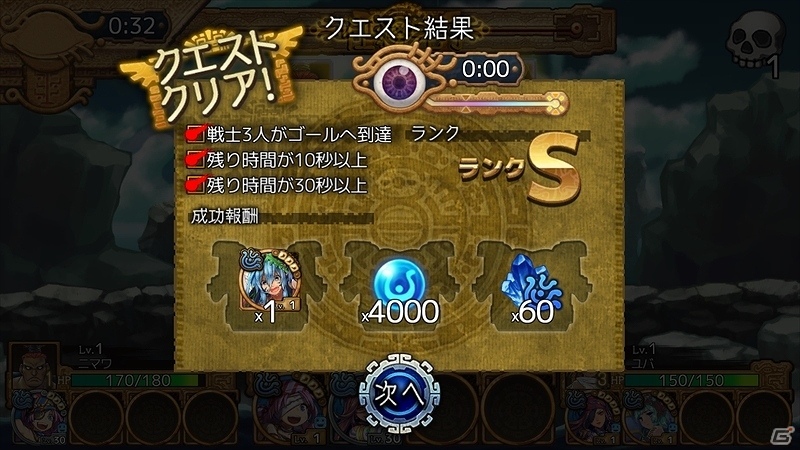 iOS/Android「ユバの徽」難破した祈り人・ダムルを救出しよう！サブストーリークエスト「ダムル引揚クエスト」が開催の画像4