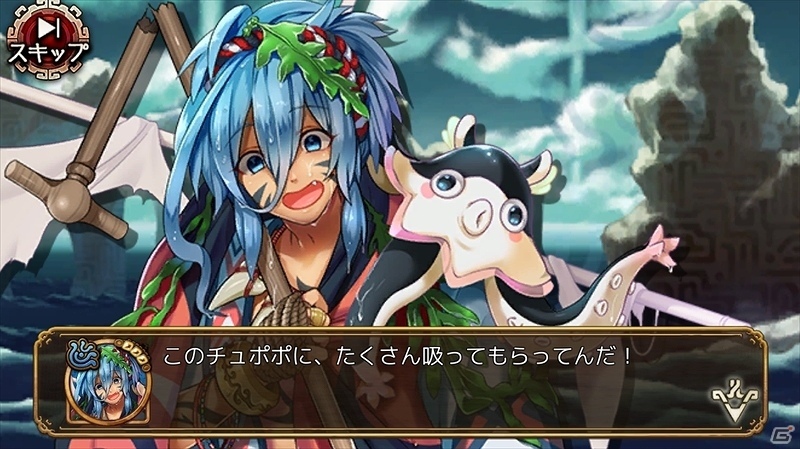 iOS/Android「ユバの徽」難破した祈り人・ダムルを救出しよう！サブストーリークエスト「ダムル引揚クエスト」が開催の画像7
