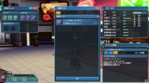 「ファンタシースターオンライン2」PSO2esよりアネットが登場する冬の大型アップデート「幻創の母なる月光」Part1を紹介！の画像16