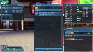 「ファンタシースターオンライン2」PSO2esよりアネットが登場する冬の大型アップデート「幻創の母なる月光」Part1を紹介！の画像19