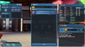 「ファンタシースターオンライン2」PSO2esよりアネットが登場する冬の大型アップデート「幻創の母なる月光」Part1を紹介！の画像22