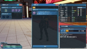 「ファンタシースターオンライン2」PSO2esよりアネットが登場する冬の大型アップデート「幻創の母なる月光」Part1を紹介！の画像25