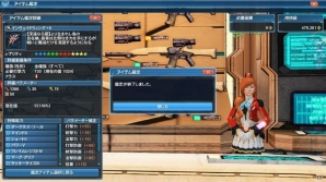 「ファンタシースターオンライン2」PSO2esよりアネットが登場する冬の大型アップデート「幻創の母なる月光」Part1を紹介！の画像69