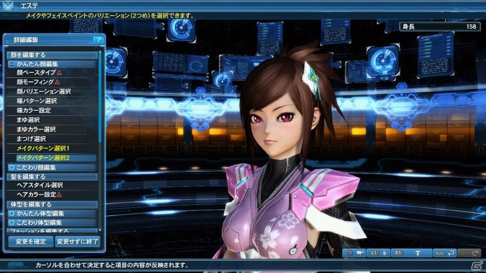 「ファンタシースターオンライン2」PSO2esよりアネットが登場する冬の大型アップデート「幻創の母なる月光」Part1を紹介！の画像136