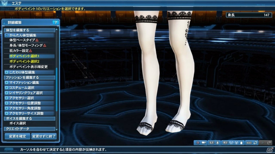 「ファンタシースターオンライン2」PSO2esよりアネットが登場する冬の大型アップデート「幻創の母なる月光」Part1を紹介！の画像137