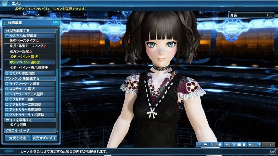 「ファンタシースターオンライン2」PSO2esよりアネットが登場する冬の大型アップデート「幻創の母なる月光」Part1を紹介！の画像138