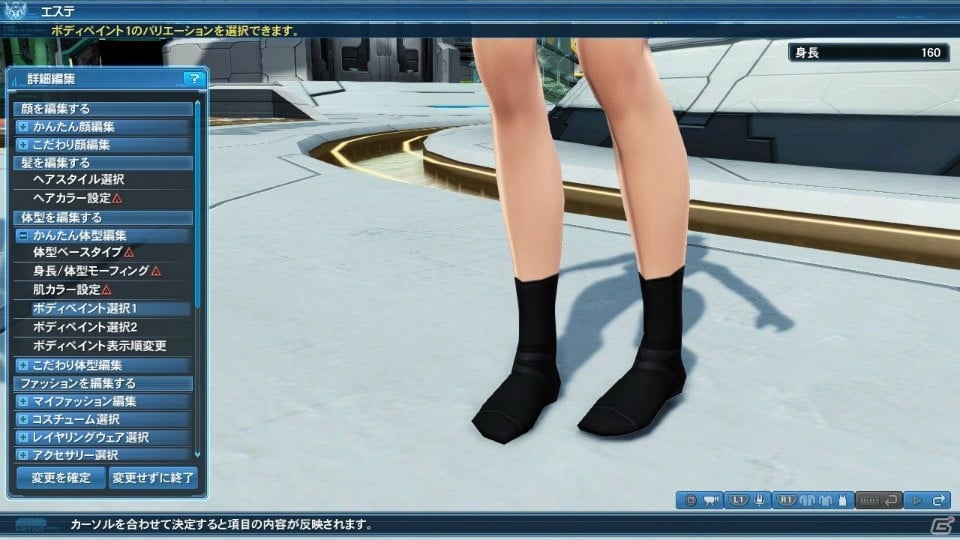「ファンタシースターオンライン2」PSO2esよりアネットが登場する冬の大型アップデート「幻創の母なる月光」Part1を紹介！の画像139