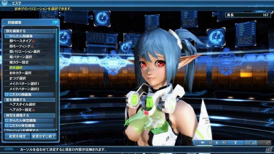「ファンタシースターオンライン2」PSO2esよりアネットが登場する冬の大型アップデート「幻創の母なる月光」Part1を紹介！の画像141