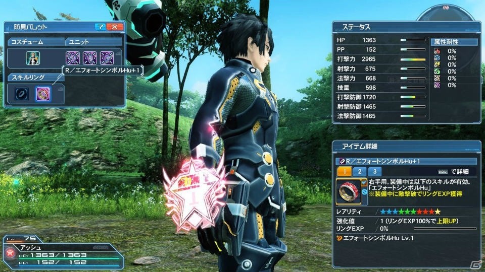 「ファンタシースターオンライン2」PSO2esよりアネットが登場する冬の大型アップデート「幻創の母なる月光」Part1を紹介！の画像30