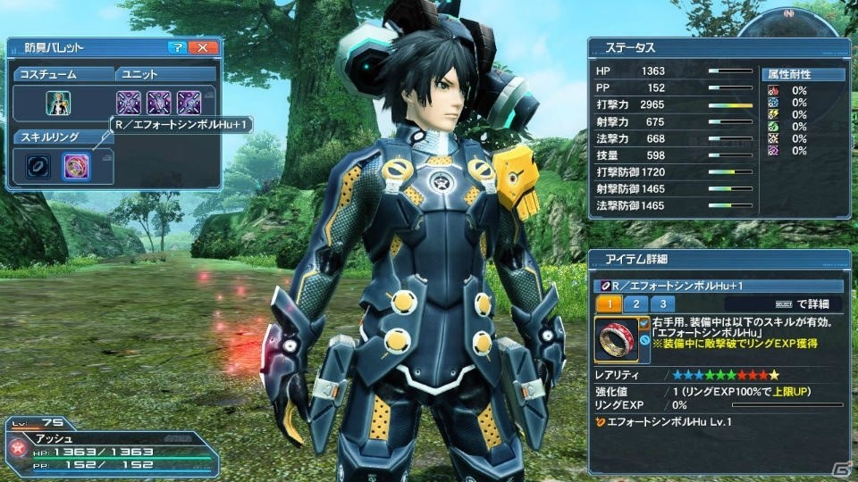 「ファンタシースターオンライン2」PSO2esよりアネットが登場する冬の大型アップデート「幻創の母なる月光」Part1を紹介！の画像31
