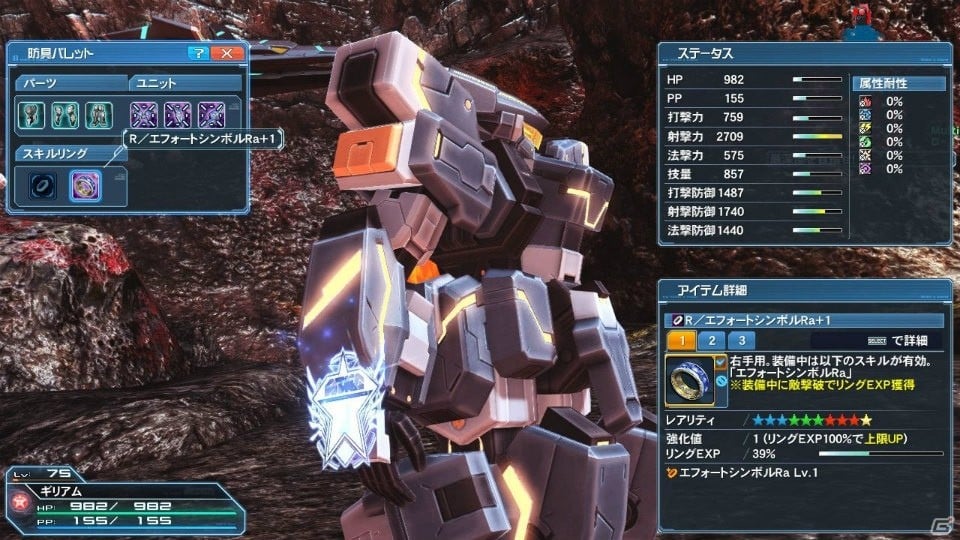 「ファンタシースターオンライン2」PSO2esよりアネットが登場する冬の大型アップデート「幻創の母なる月光」Part1を紹介！の画像32