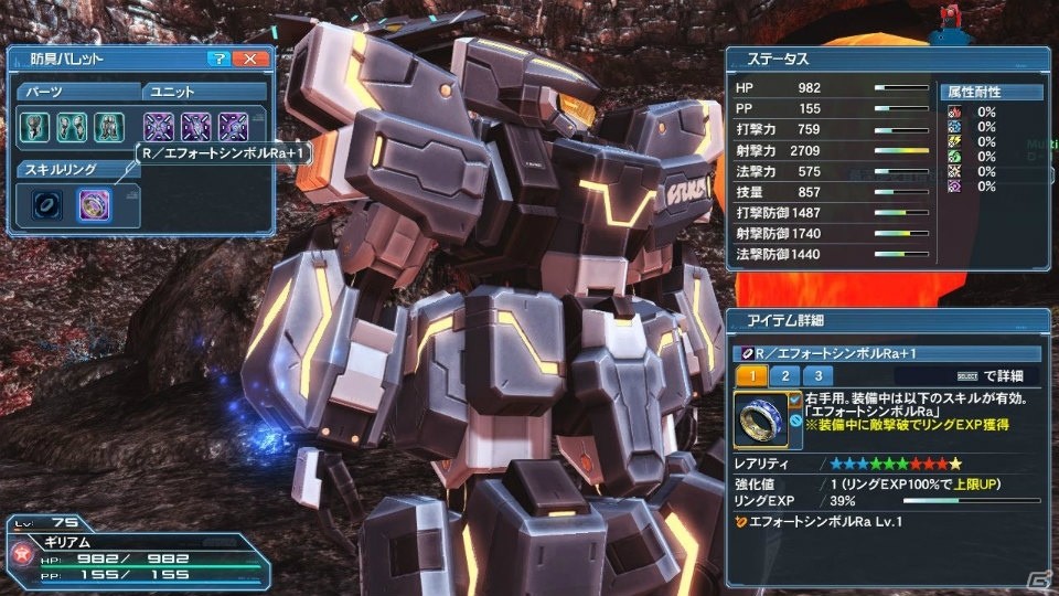 「ファンタシースターオンライン2」PSO2esよりアネットが登場する冬の大型アップデート「幻創の母なる月光」Part1を紹介！の画像33