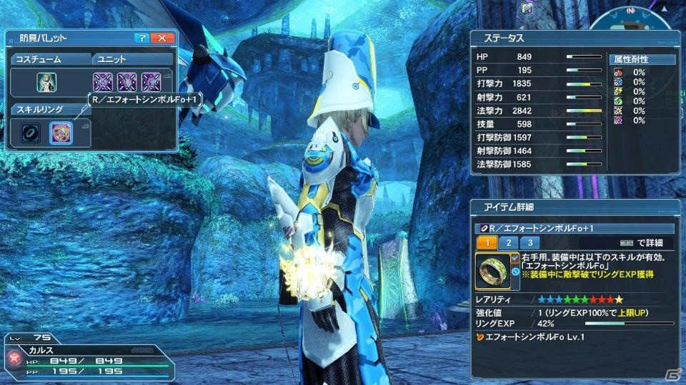 「ファンタシースターオンライン2」PSO2esよりアネットが登場する冬の大型アップデート「幻創の母なる月光」Part1を紹介！の画像34