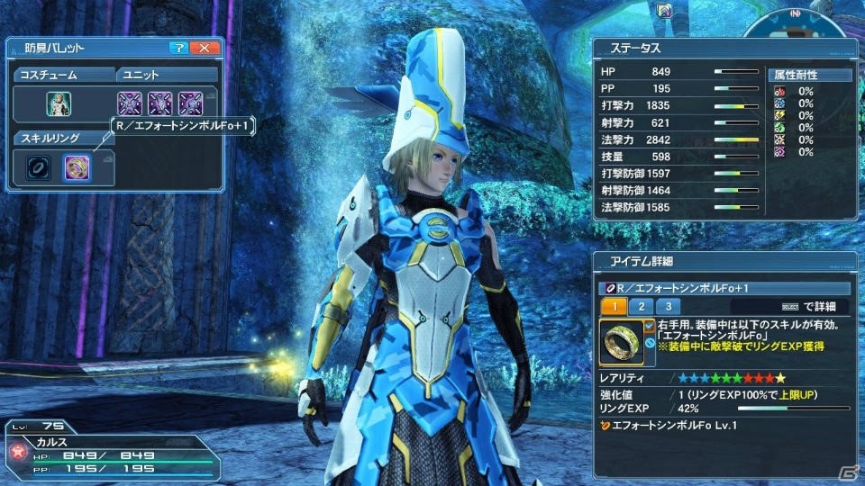 「ファンタシースターオンライン2」PSO2esよりアネットが登場する冬の大型アップデート「幻創の母なる月光」Part1を紹介！の画像35
