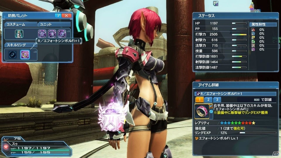 「ファンタシースターオンライン2」PSO2esよりアネットが登場する冬の大型アップデート「幻創の母なる月光」Part1を紹介！の画像36