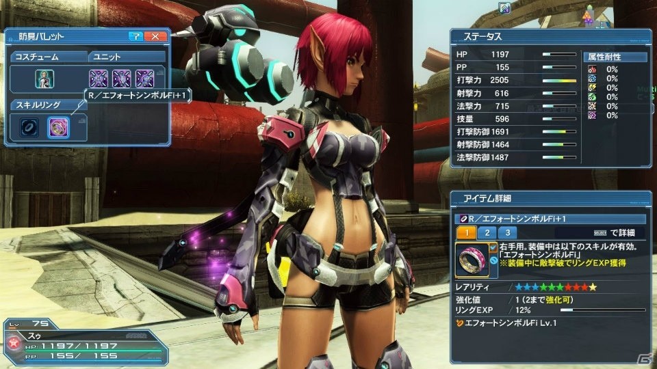 「ファンタシースターオンライン2」PSO2esよりアネットが登場する冬の大型アップデート「幻創の母なる月光」Part1を紹介！の画像37